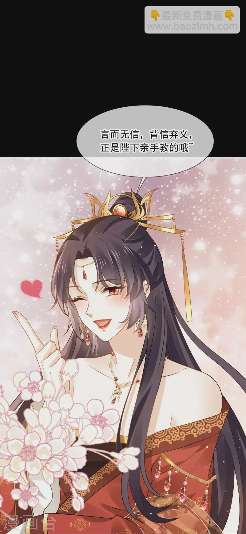 第47话 拨开云雾，见月明