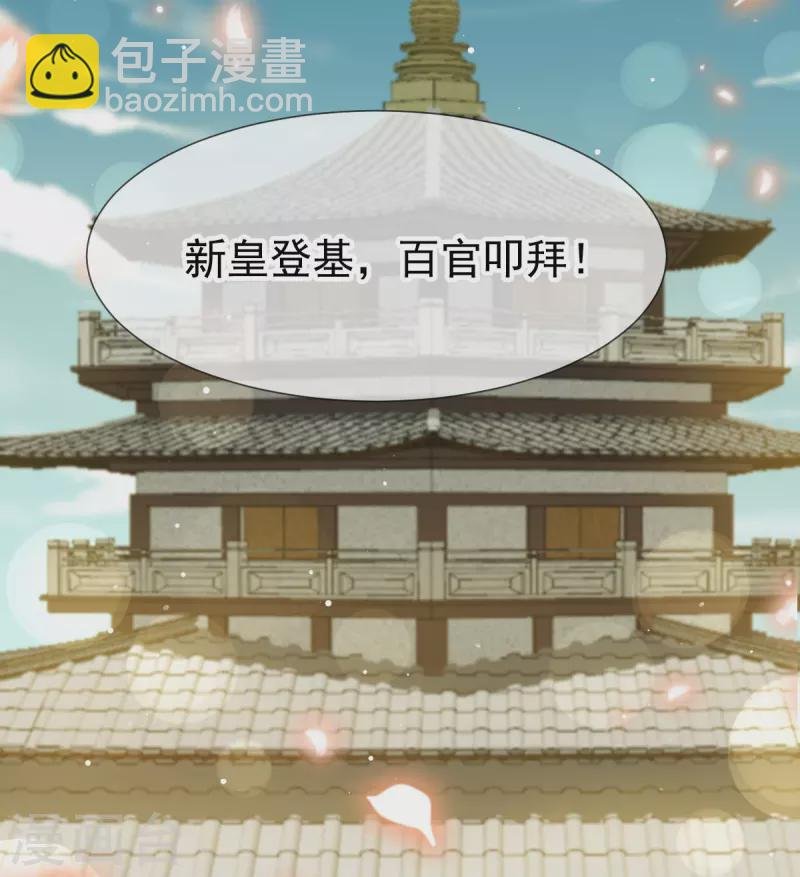第47话 拨开云雾，见月明