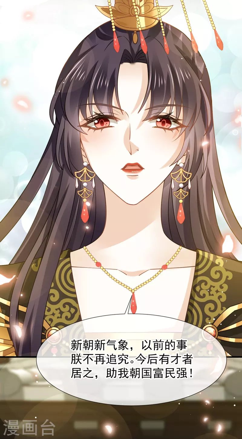 第47话 拨开云雾，见月明