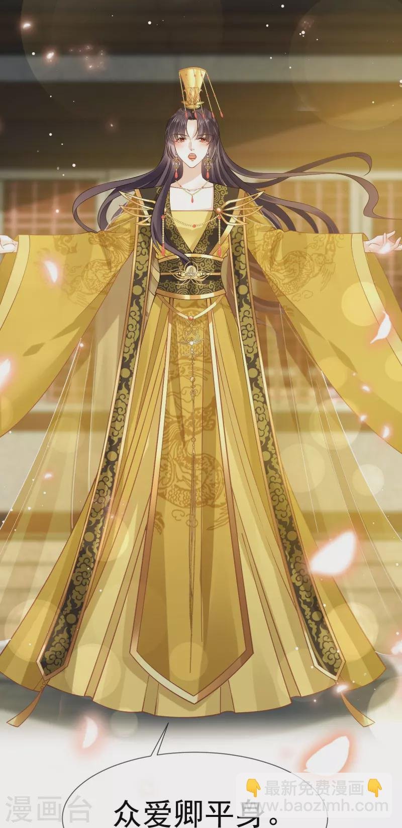 第47话 拨开云雾，见月明
