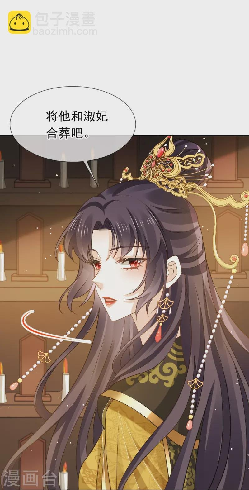 第47话 拨开云雾，见月明