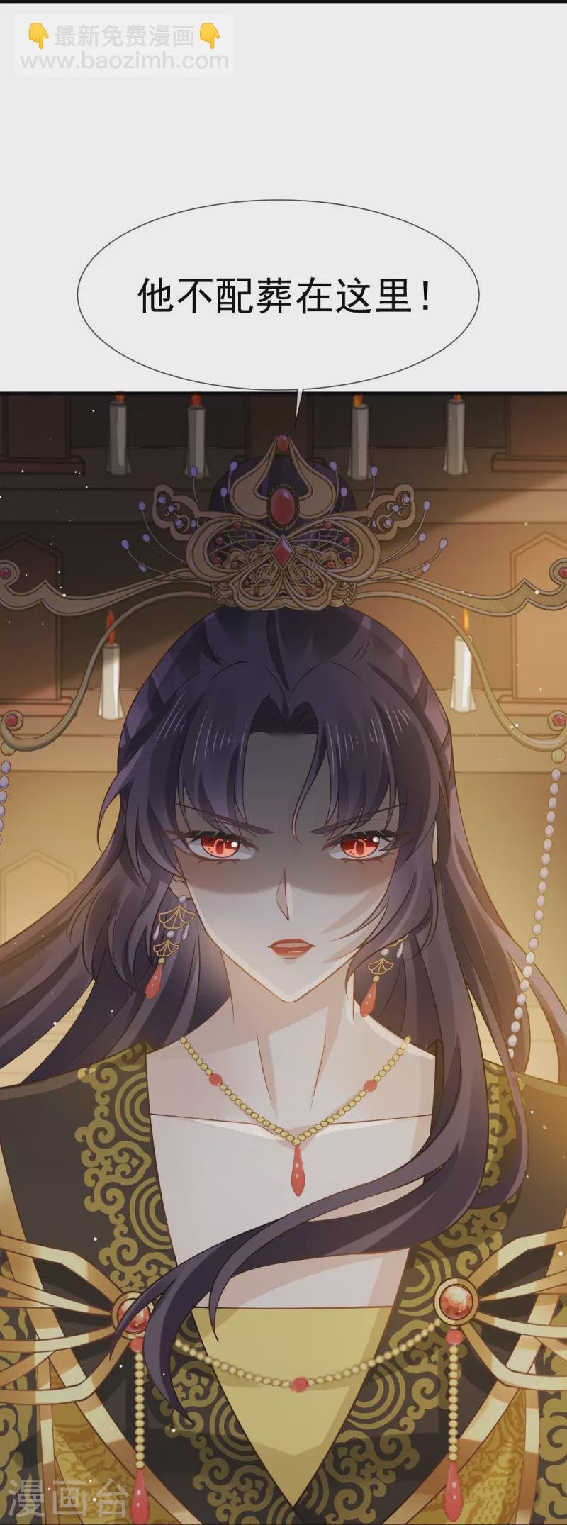 第47话 拨开云雾，见月明