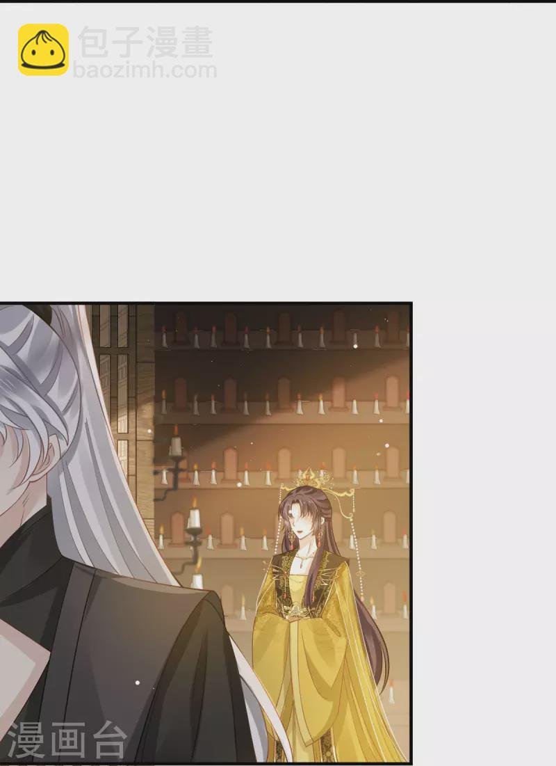 第47话 拨开云雾，见月明