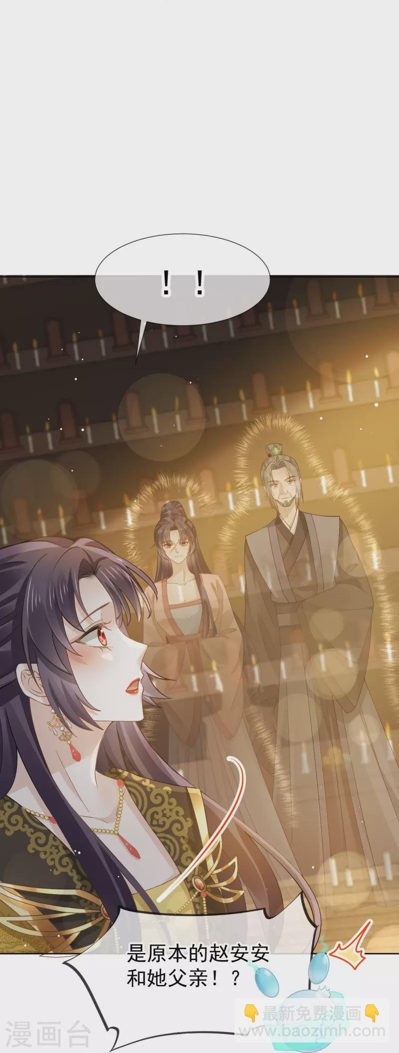 第47话 拨开云雾，见月明