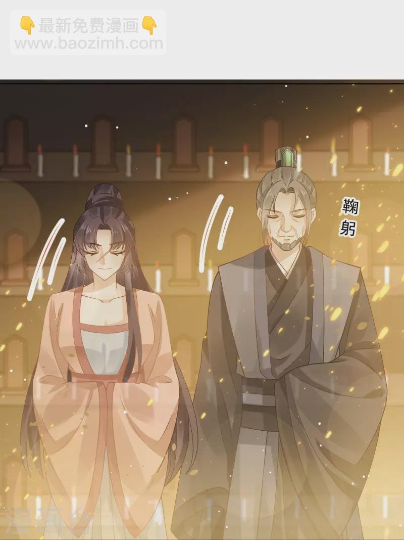 第47话 拨开云雾，见月明