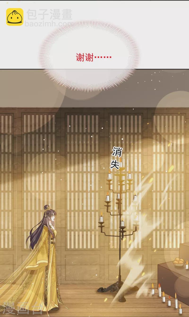 第47话 拨开云雾，见月明