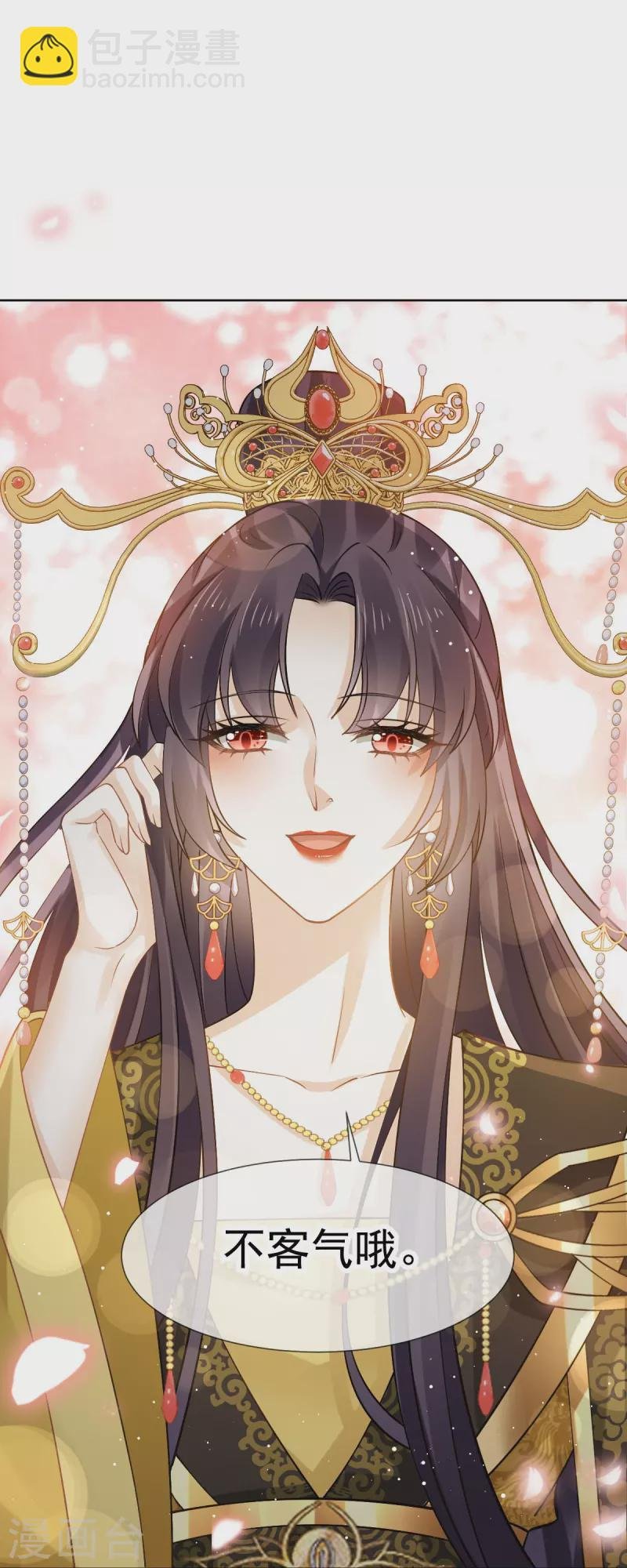 第47话 拨开云雾，见月明