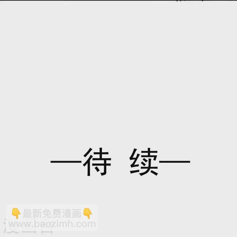 第47话 拨开云雾，见月明