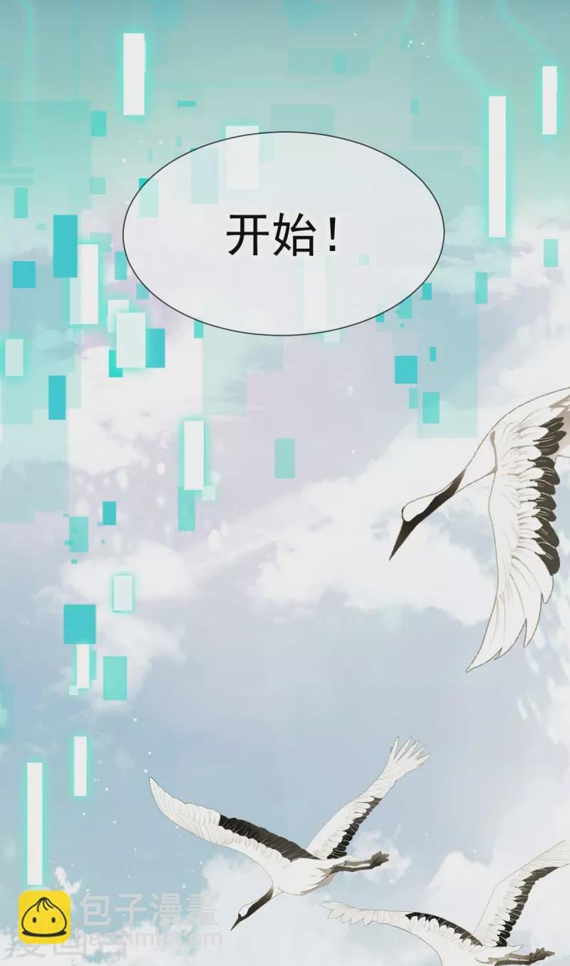 第47话 拨开云雾，见月明