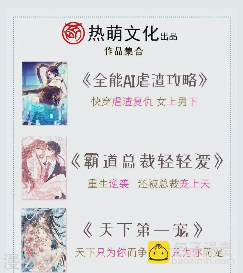 第47话 拨开云雾，见月明