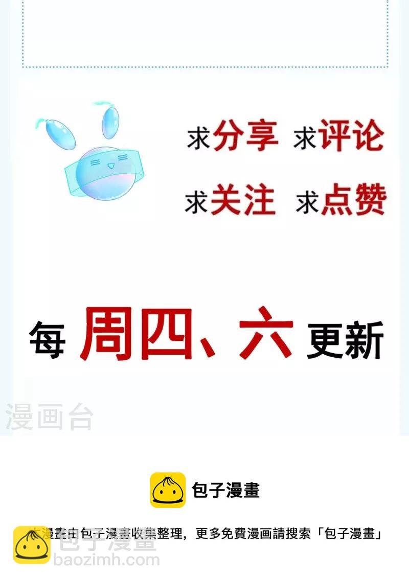 第47话 拨开云雾，见月明