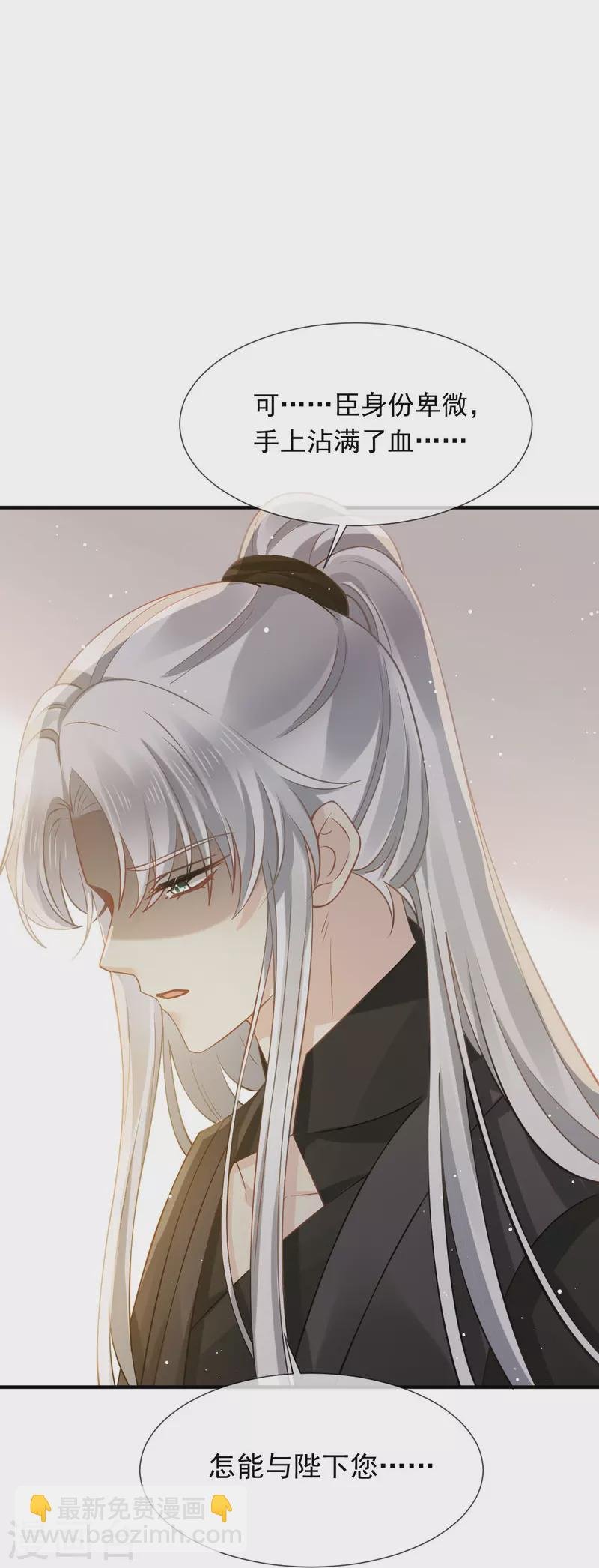 第48话 准备出发去修仙