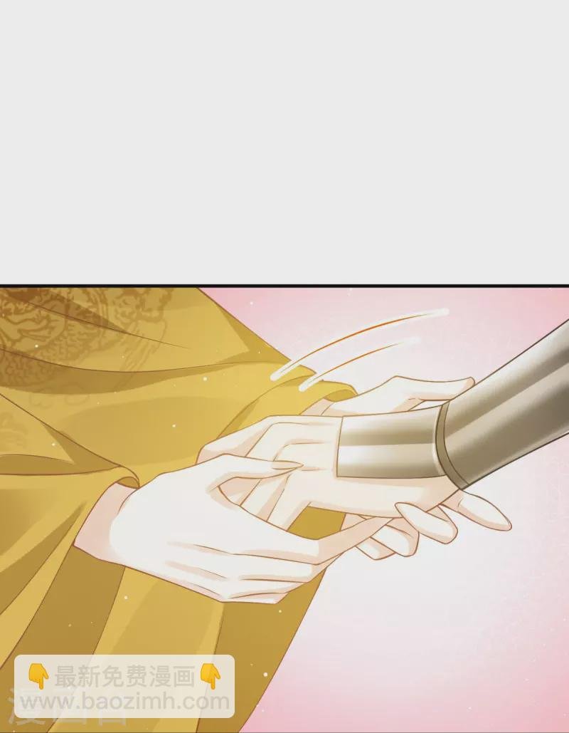 第48话 准备出发去修仙