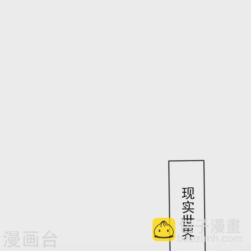 第48话 准备出发去修仙