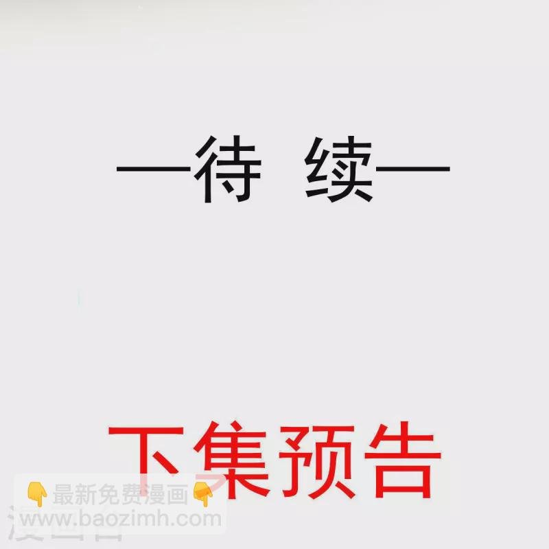 第48话 准备出发去修仙