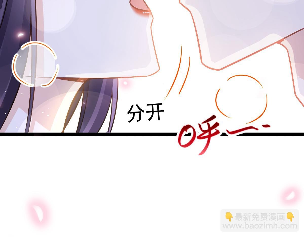 04 让绿茶道歉
