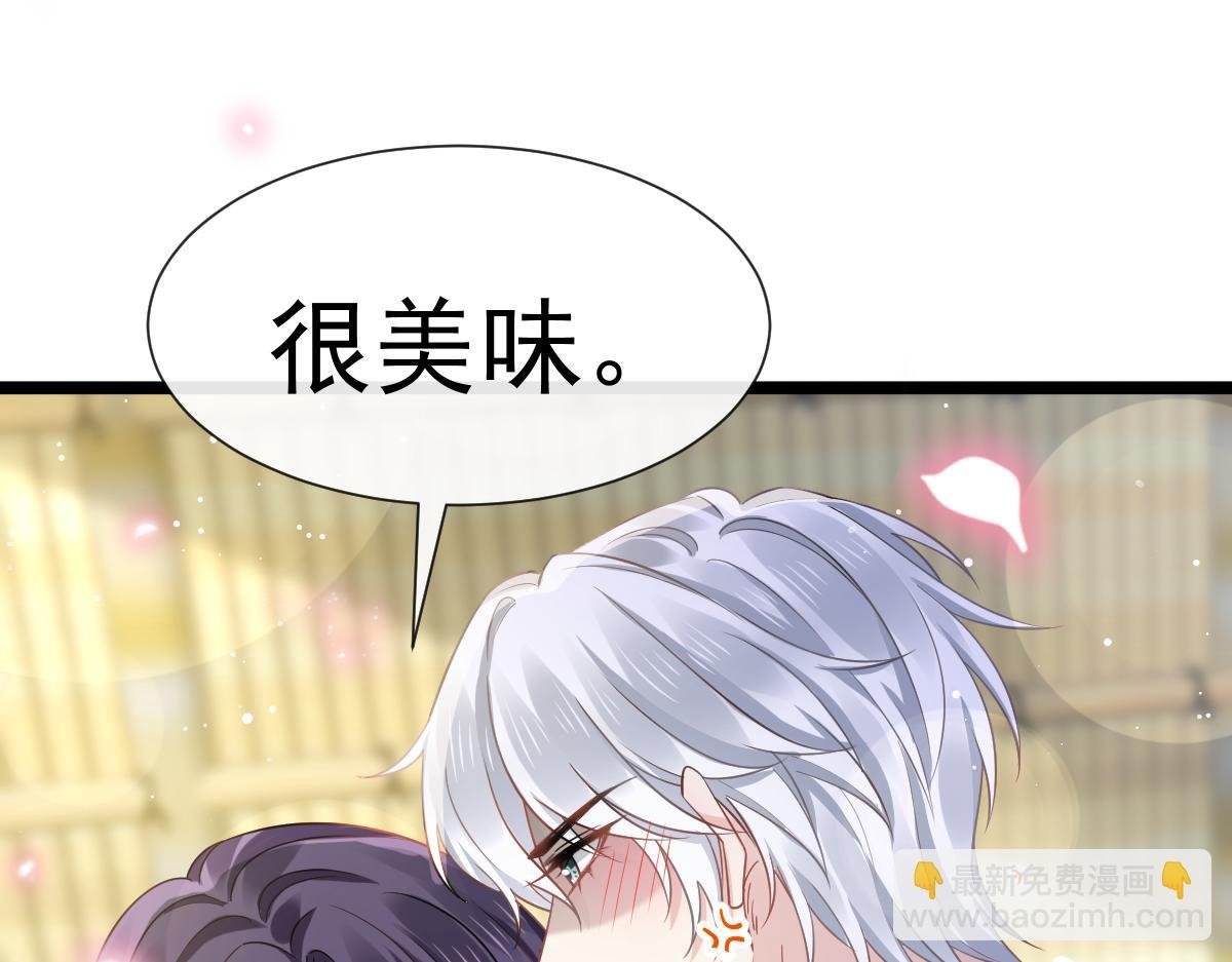 04 让绿茶道歉