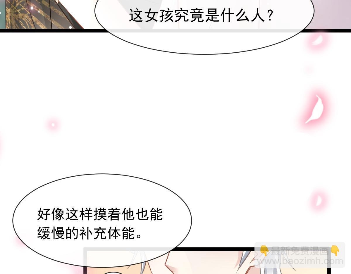 04 让绿茶道歉