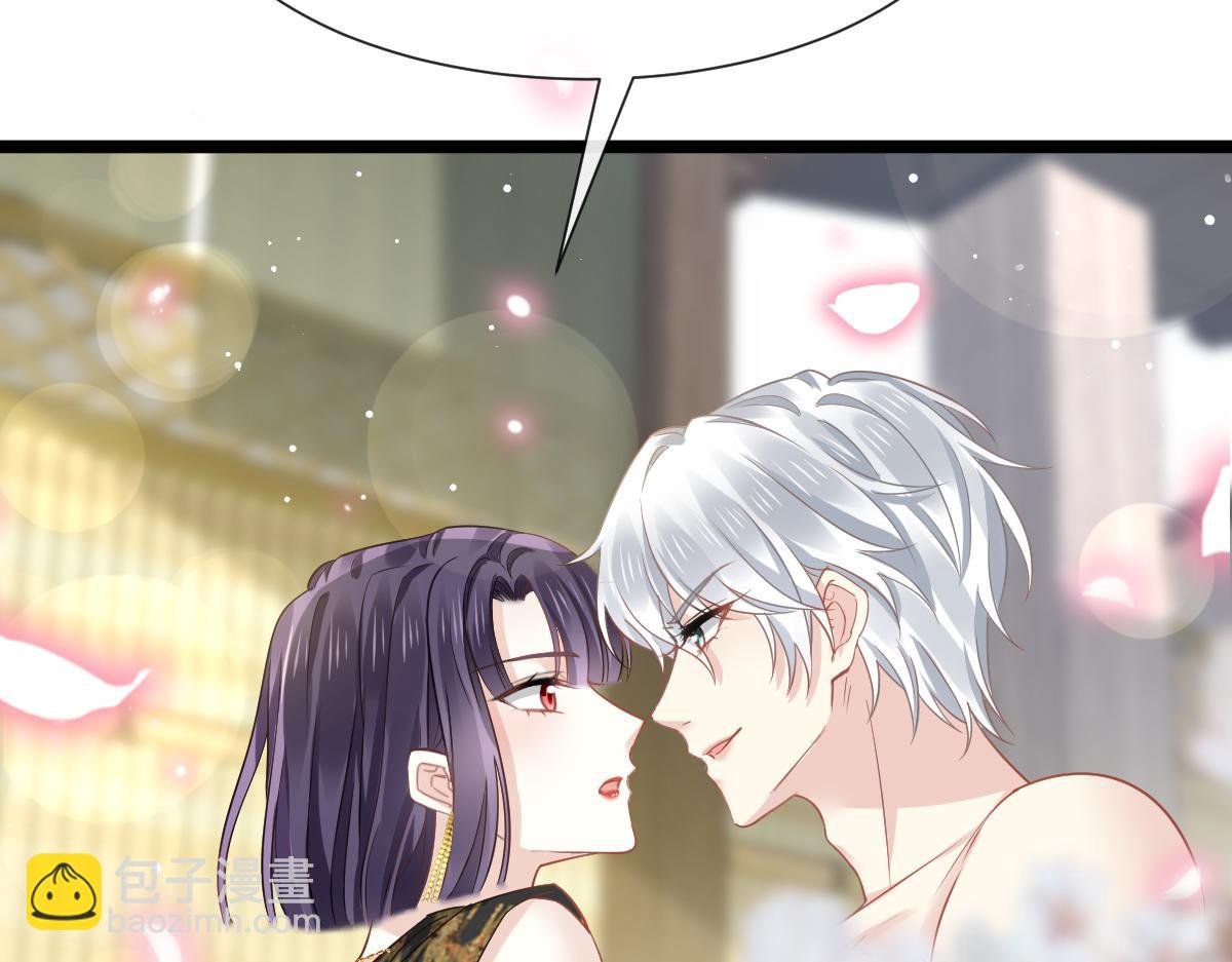 04 让绿茶道歉