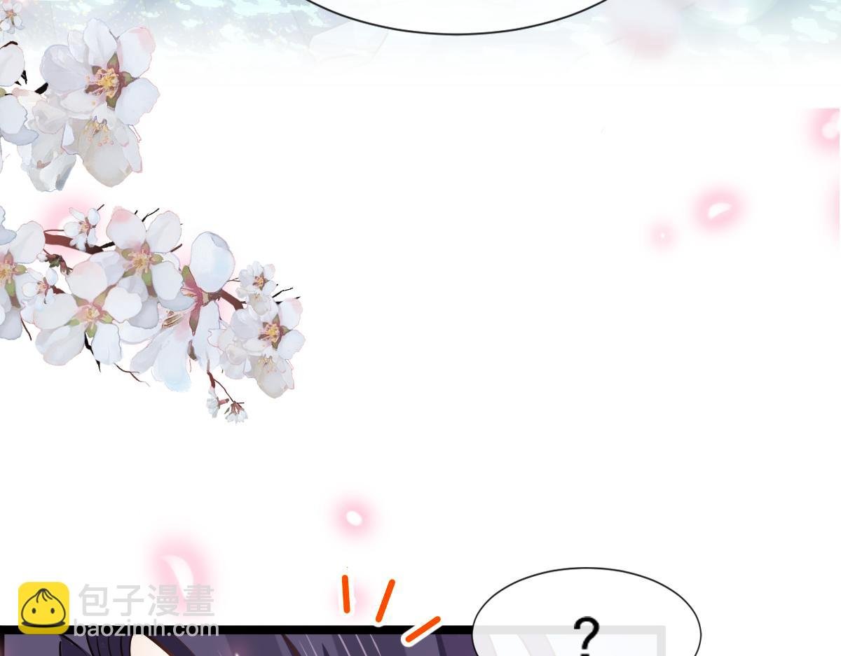 04 让绿茶道歉