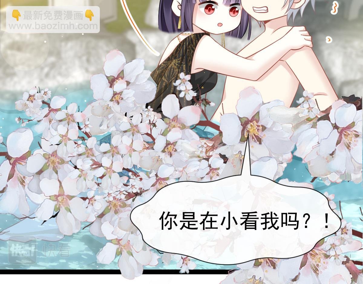 04 让绿茶道歉