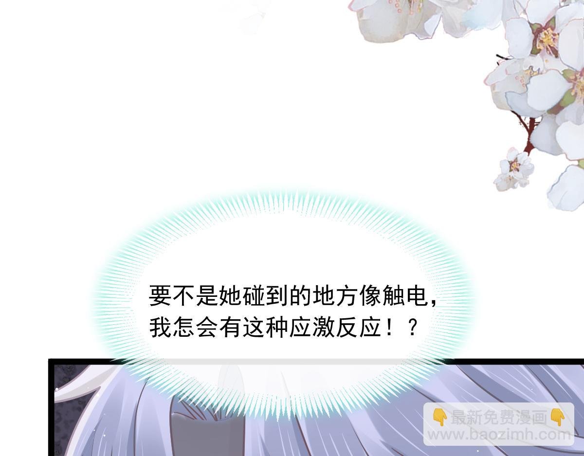 04 让绿茶道歉
