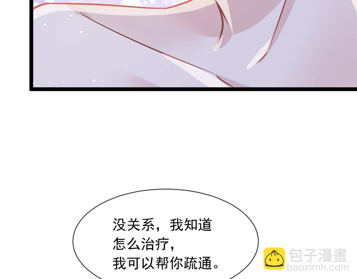 04 让绿茶道歉