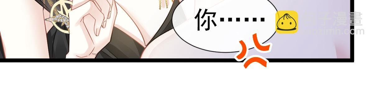 04 让绿茶道歉