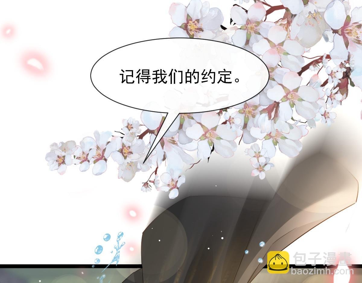 04 让绿茶道歉
