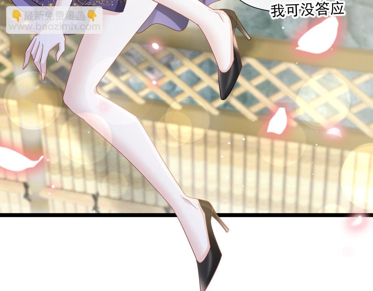 04 让绿茶道歉