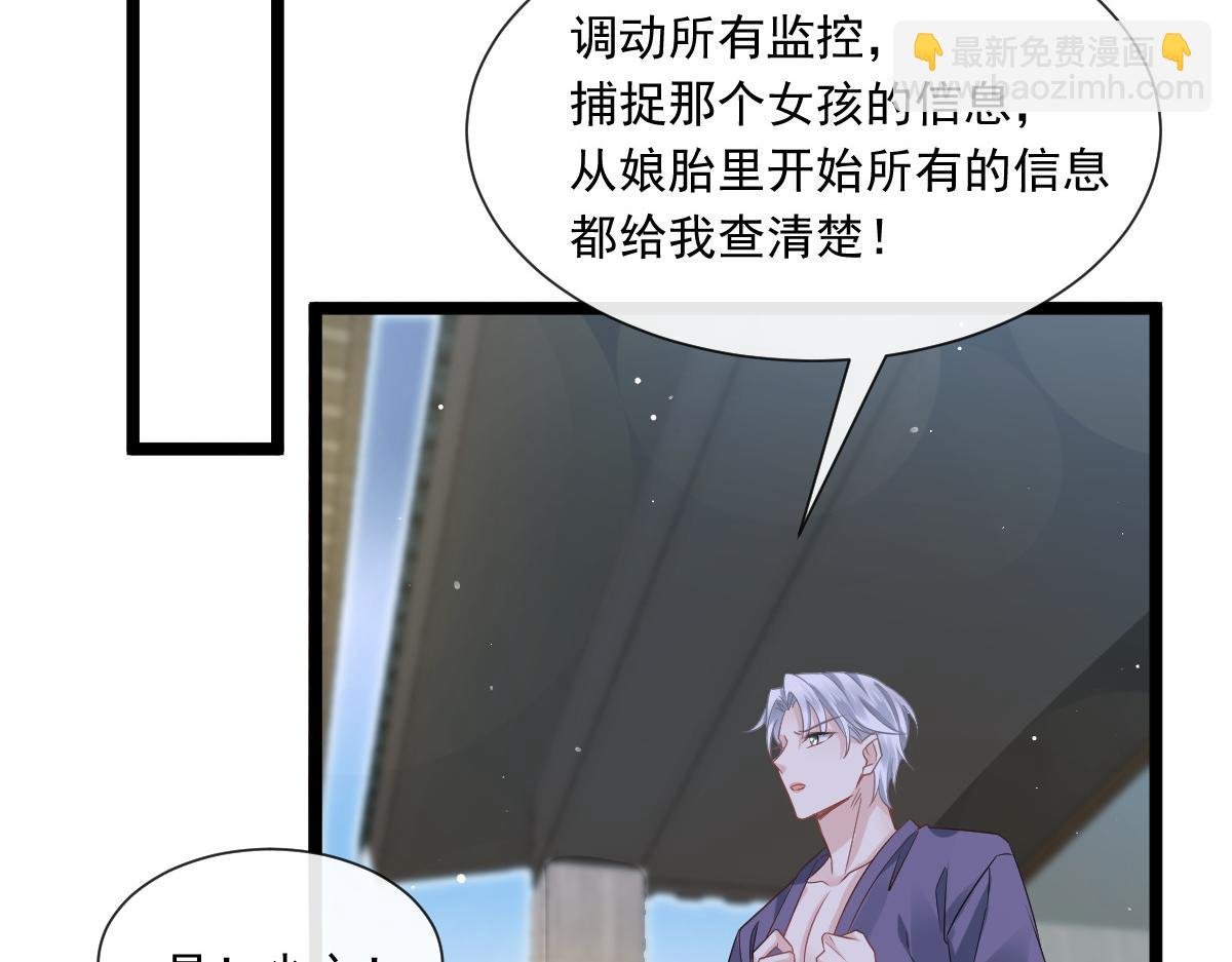 04 让绿茶道歉