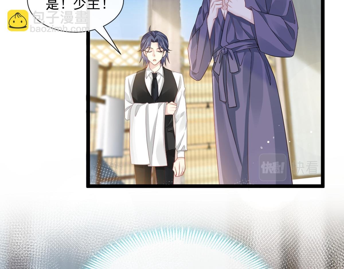 04 让绿茶道歉