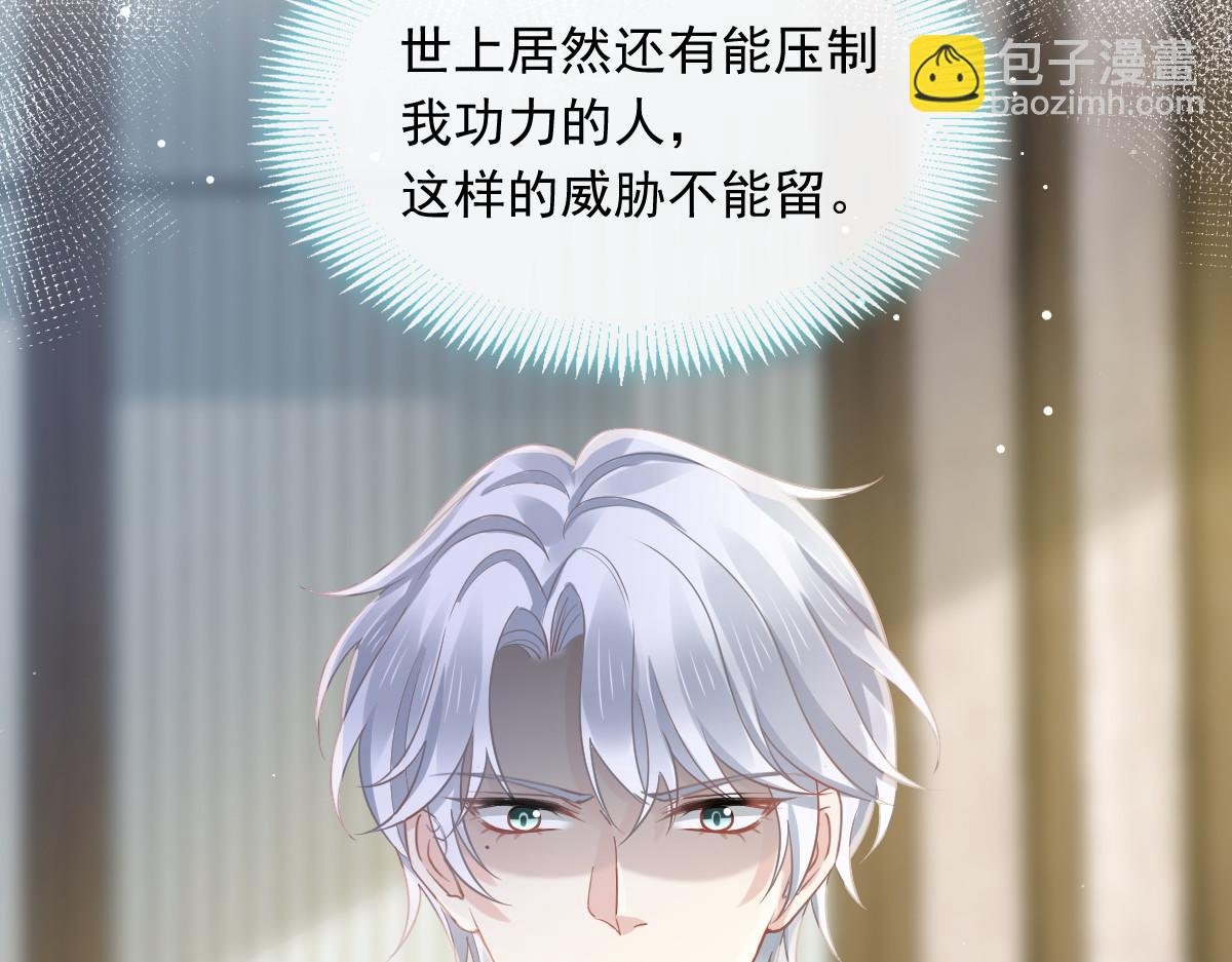 04 让绿茶道歉