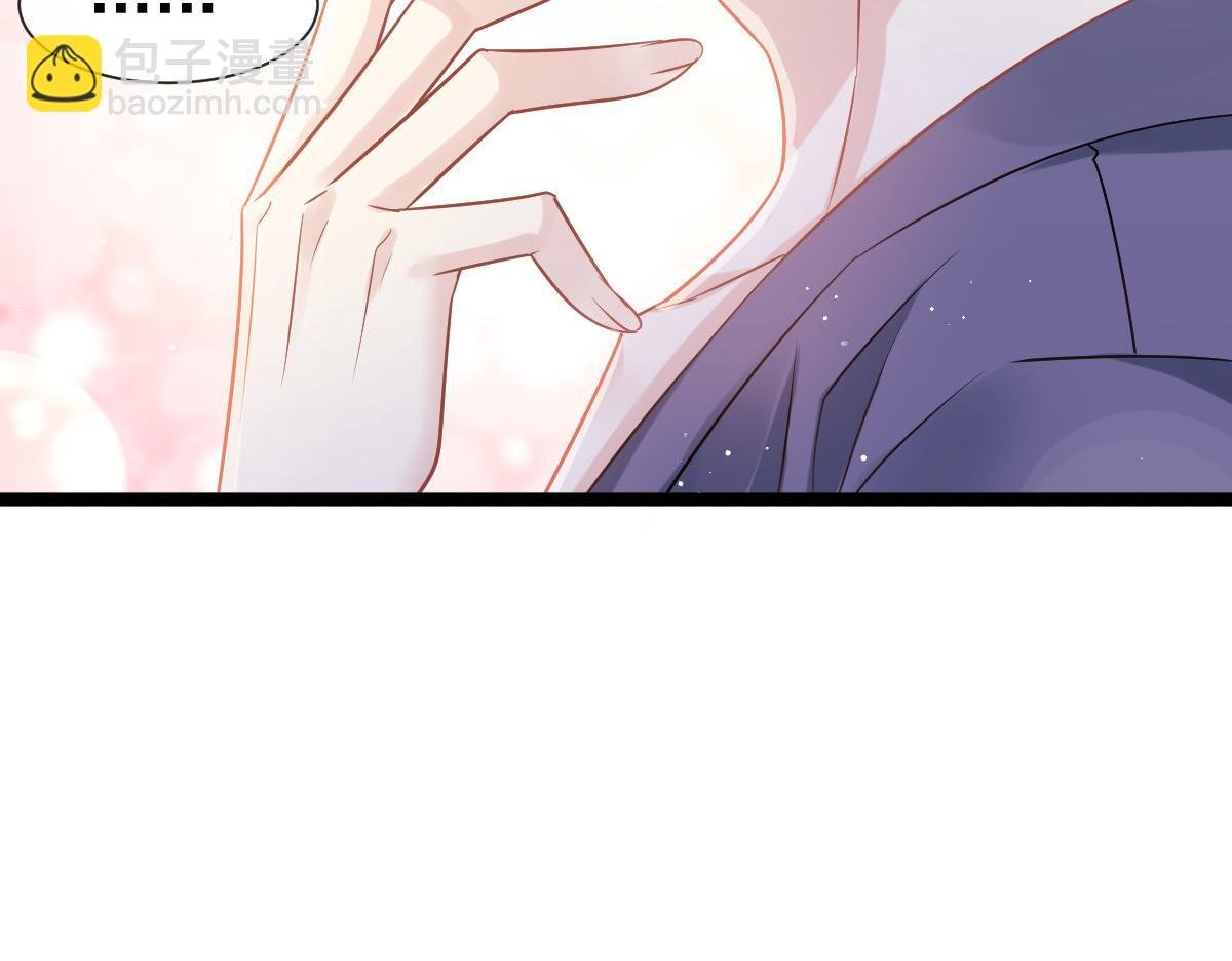 04 让绿茶道歉