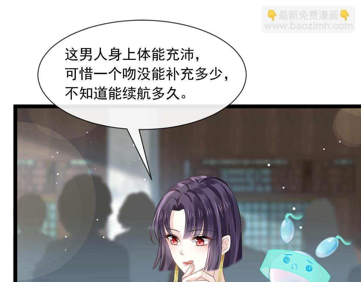 04 让绿茶道歉