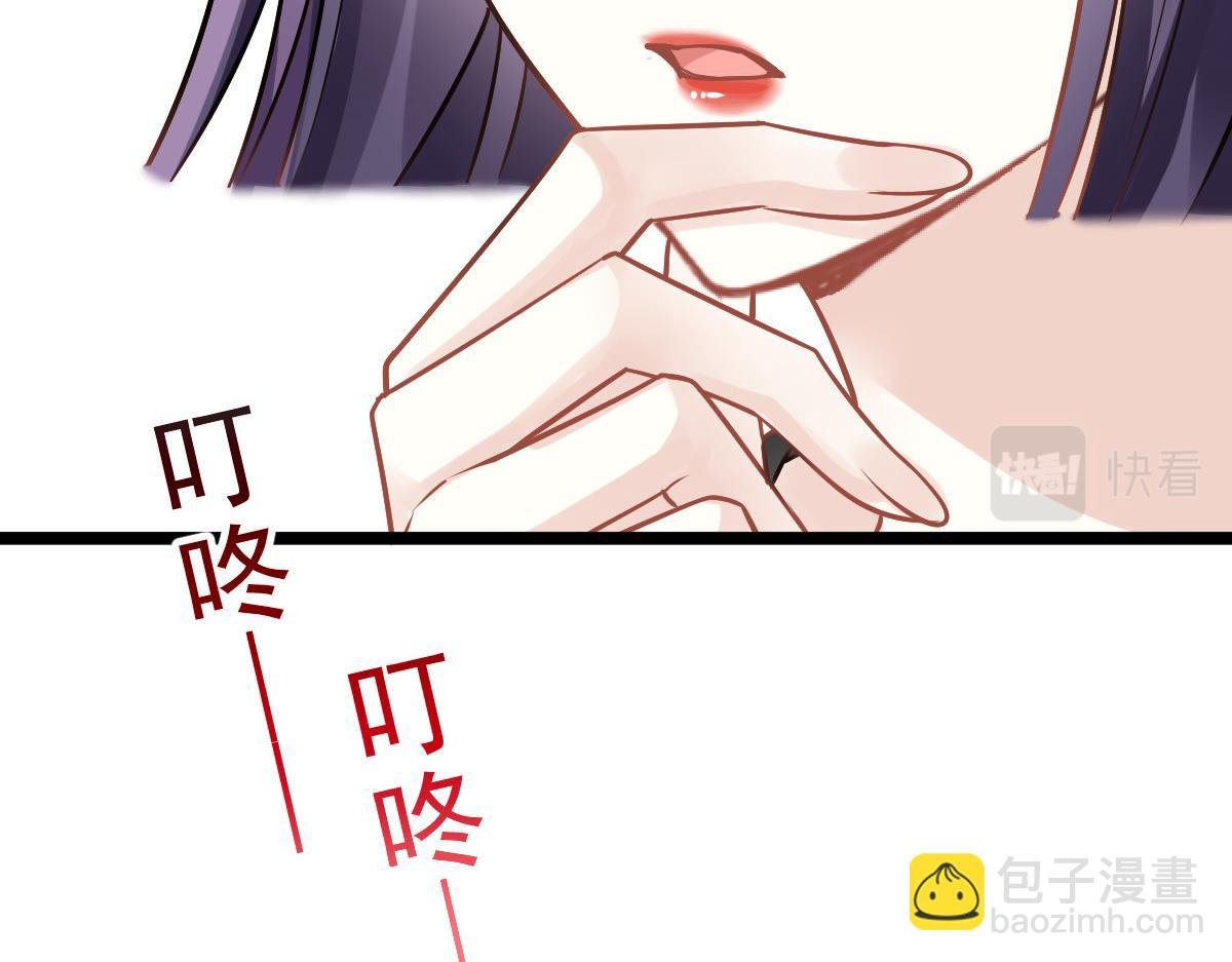 04 让绿茶道歉