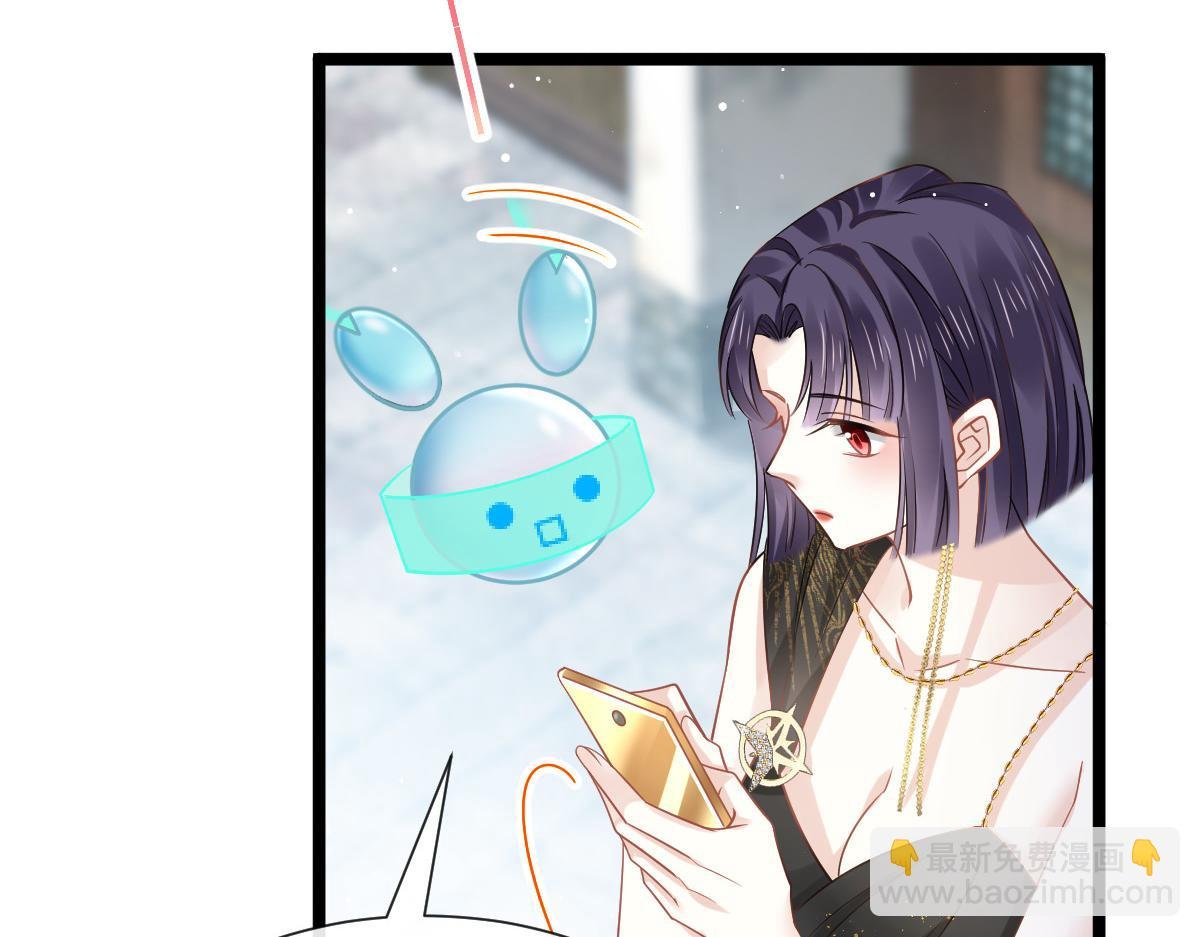 04 让绿茶道歉