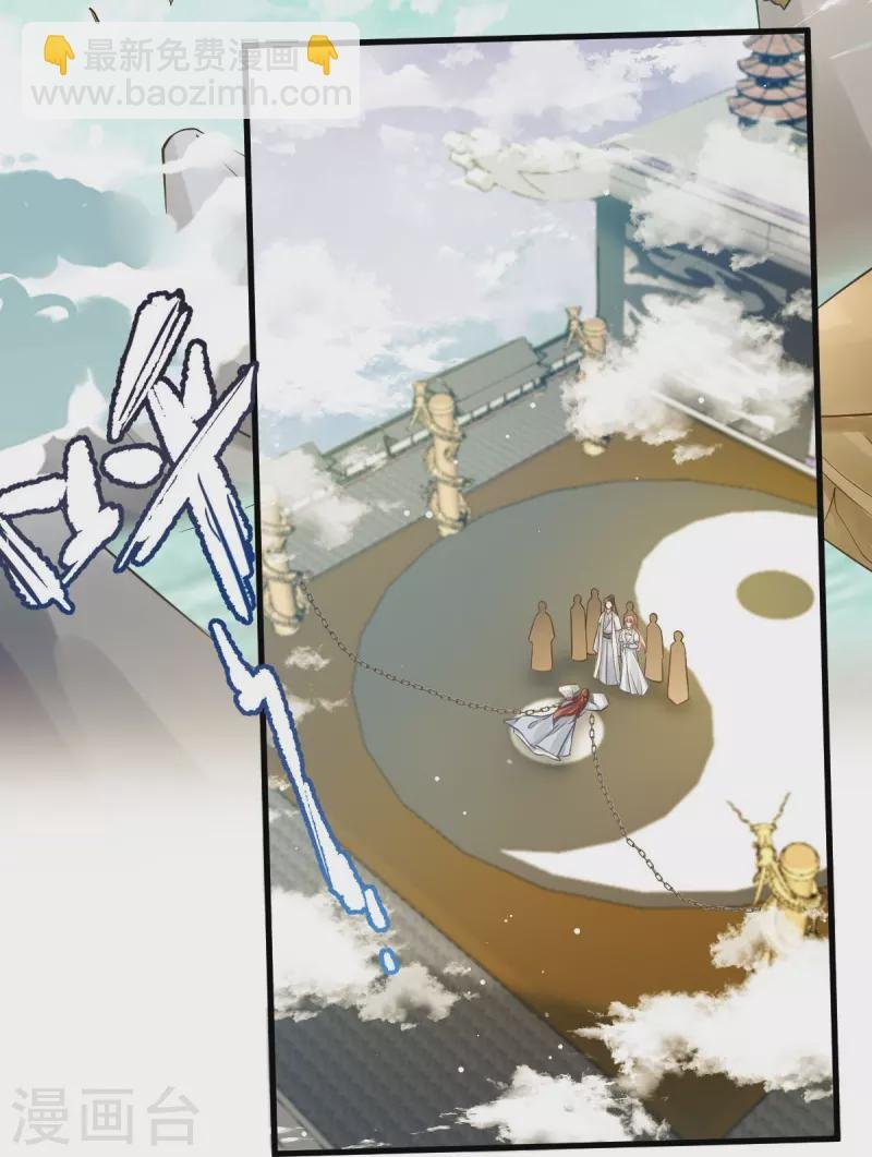 第49话 衣冠禽兽
