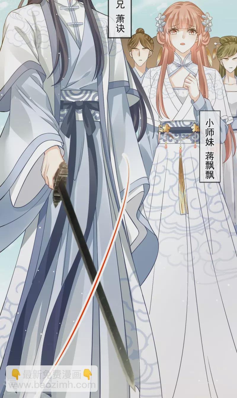 第49话 衣冠禽兽