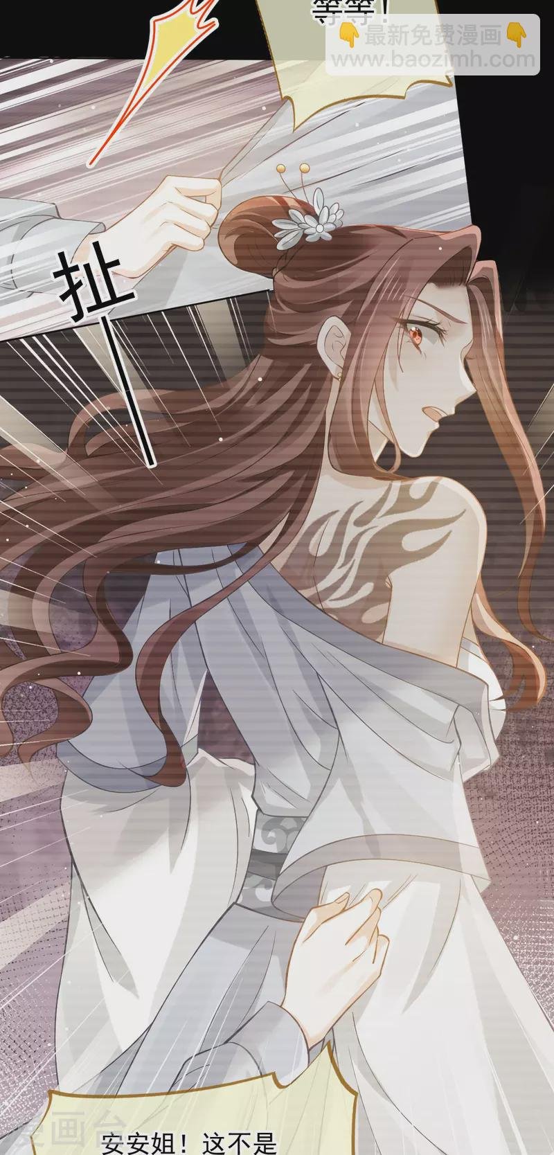 第49话 衣冠禽兽