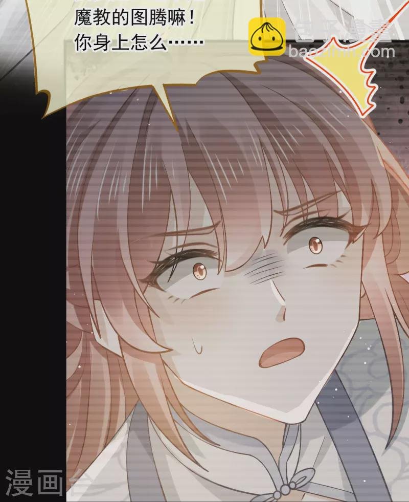 第49话 衣冠禽兽