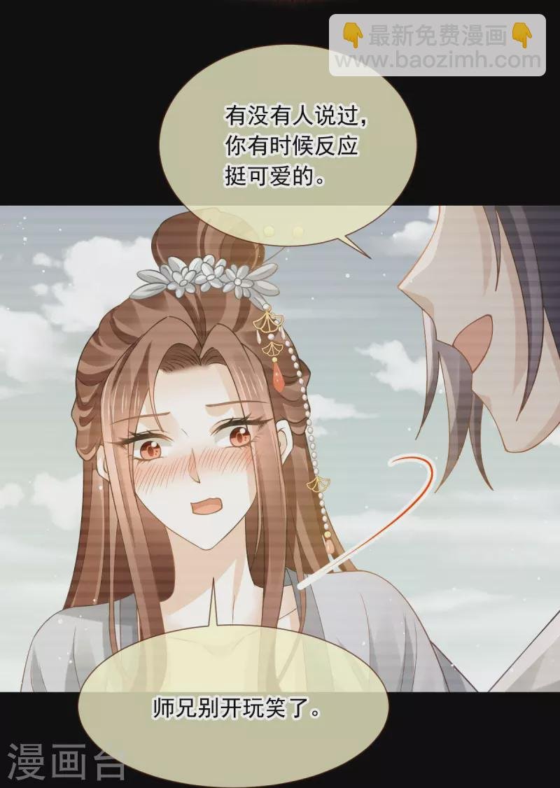 第49话 衣冠禽兽