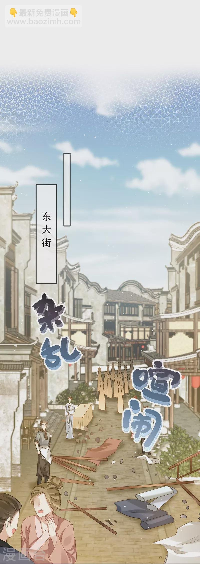 第50话 玛丽苏剧情？不存在~