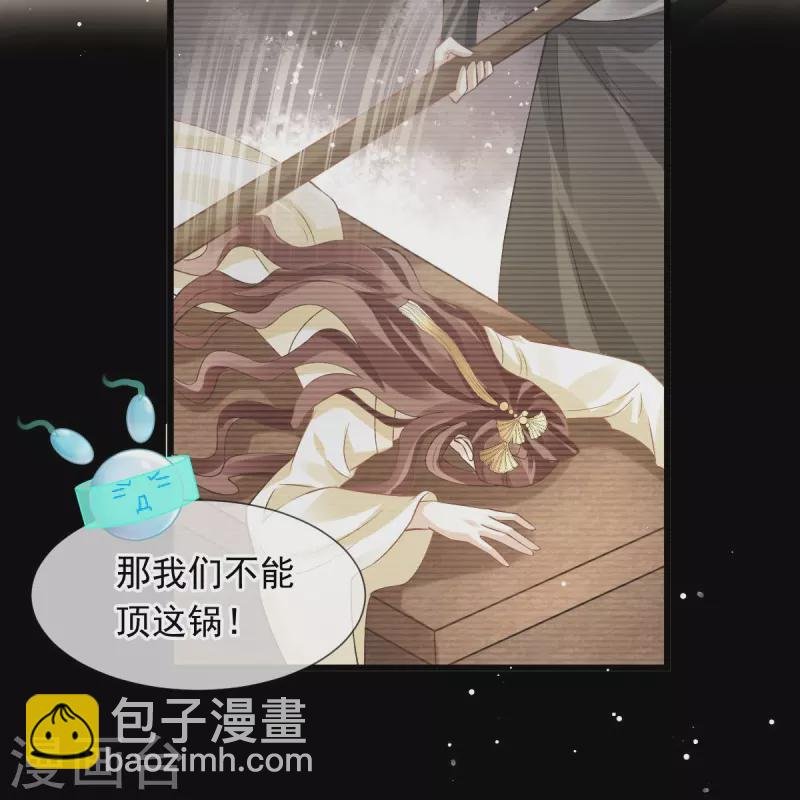 第50话 玛丽苏剧情？不存在~