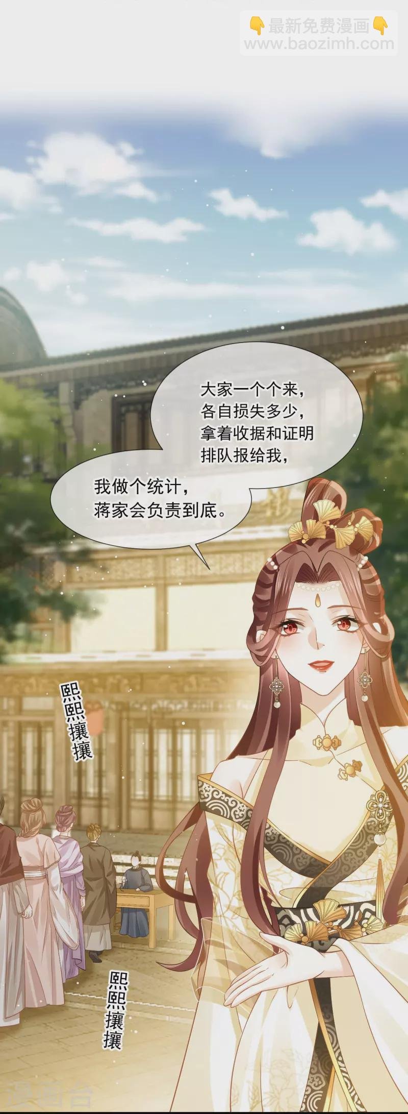 第51话 熊孩子欠打