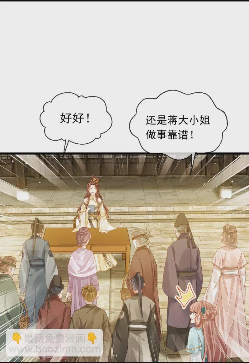第51话 熊孩子欠打