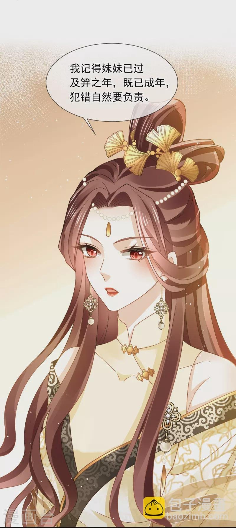 第51话 熊孩子欠打