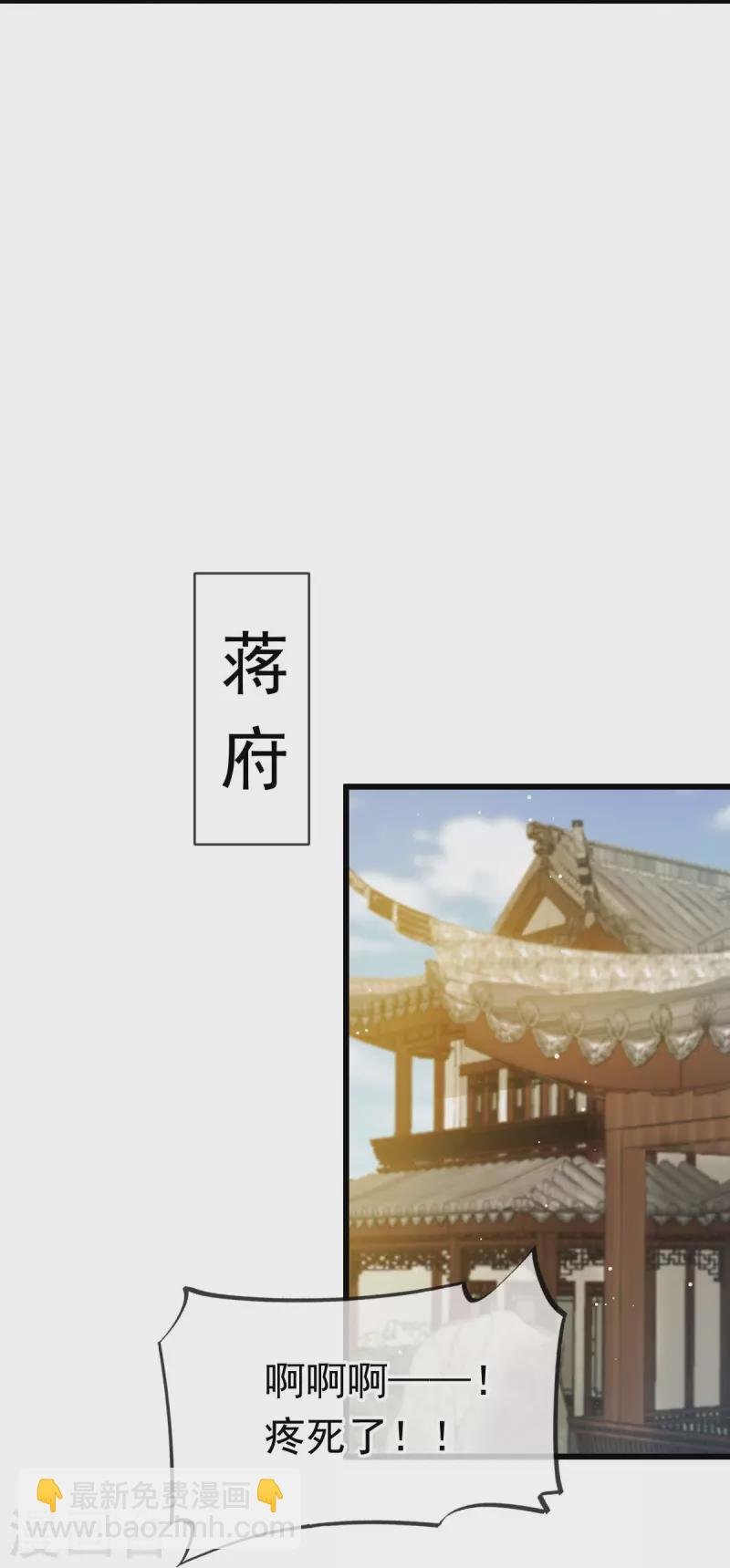 第51话 熊孩子欠打