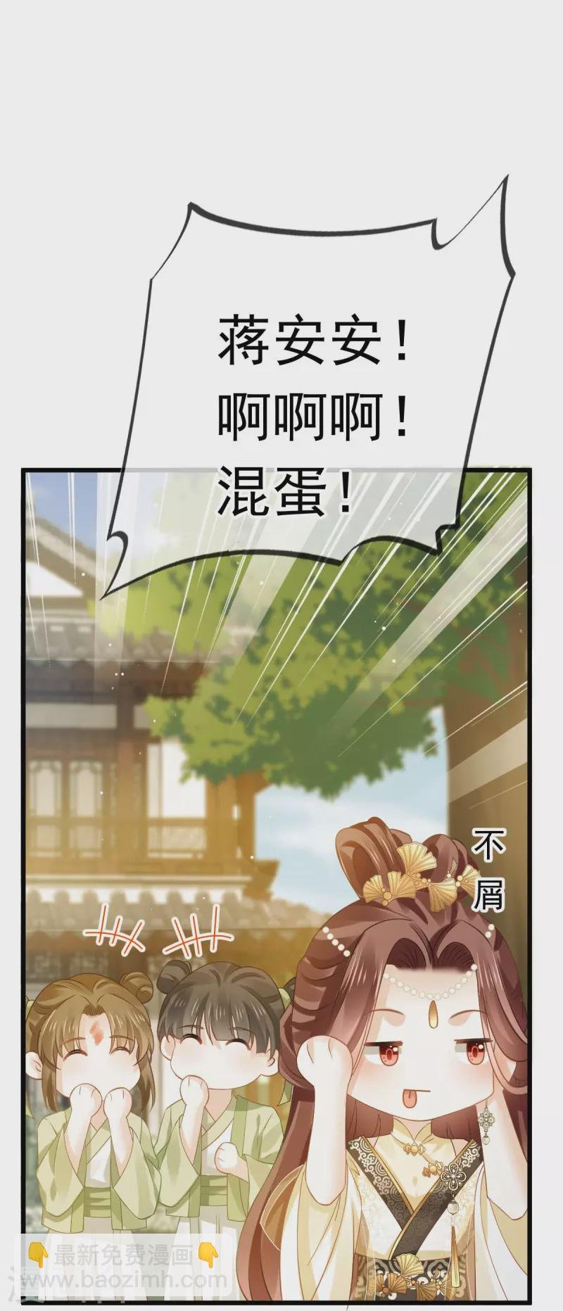 第52话 灵珠出世，有点拽~