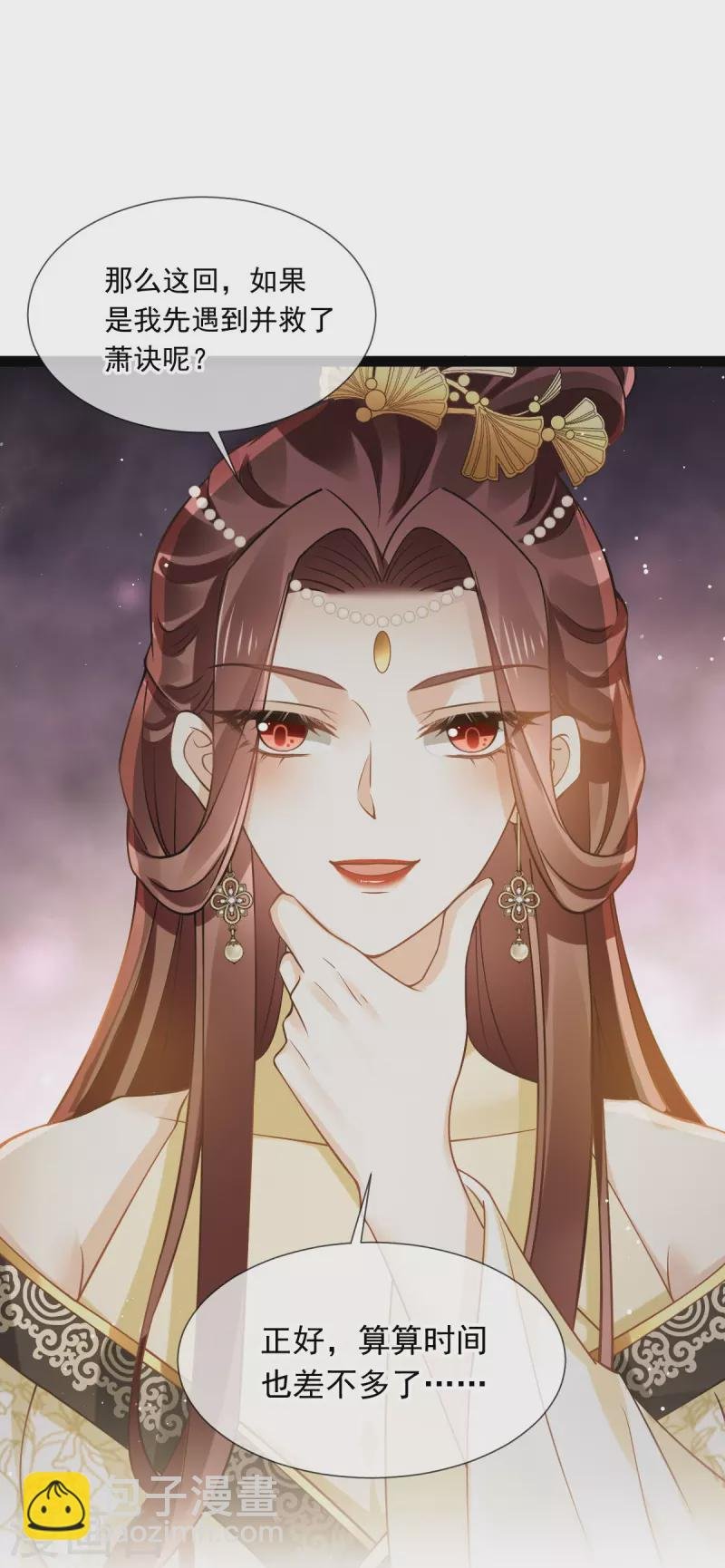 第52话 灵珠出世，有点拽~